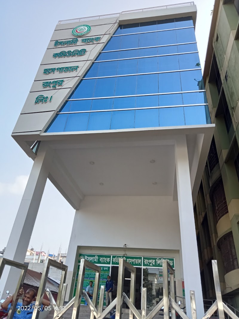 Islami Bank Community Hospital logo