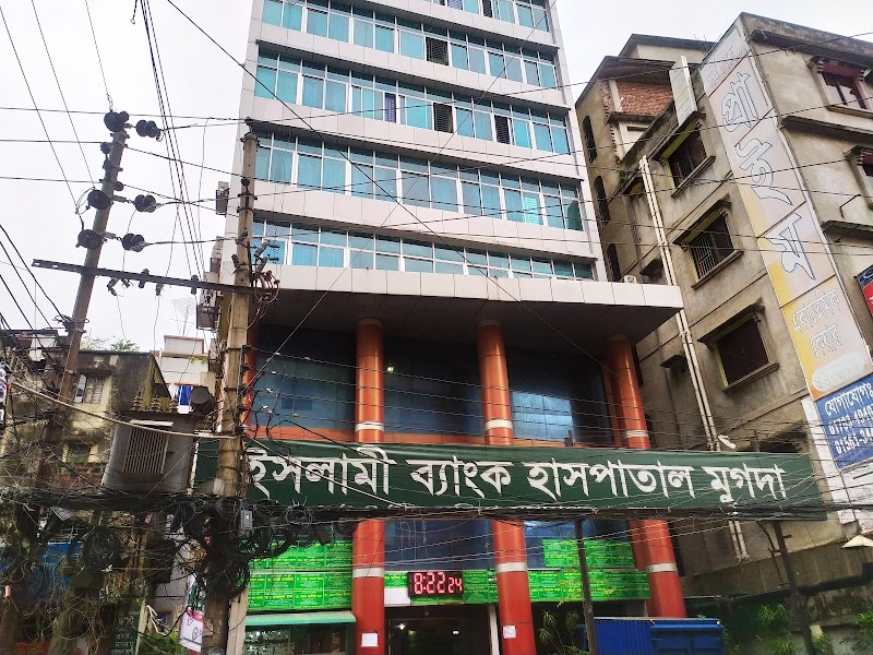 Islami Bank Hospital, Mugda.