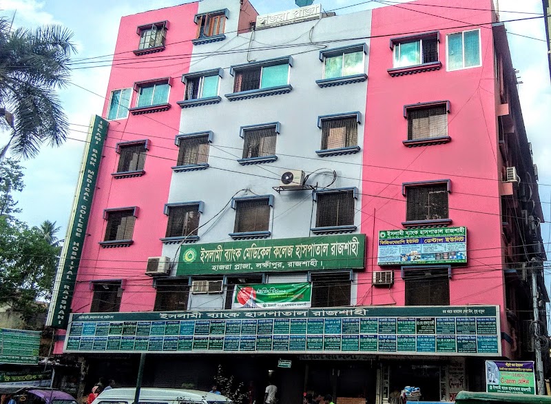 Islami Bank Hospital Rajshahi