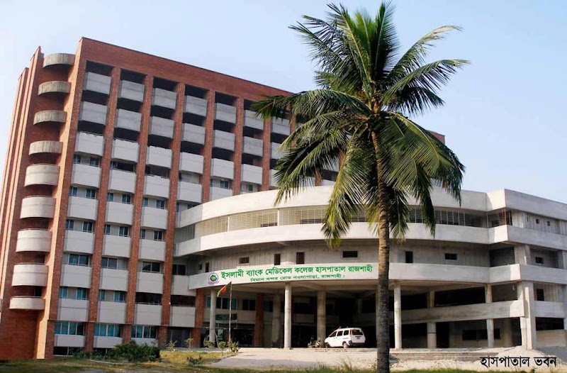 Islami Bank Medical College & Hospital