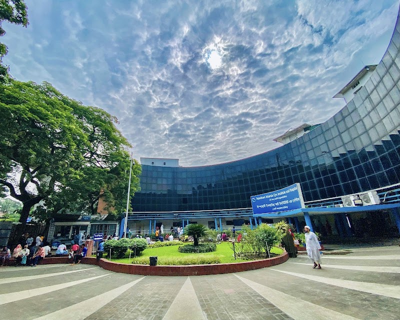 ISPAHANI ISLAMIA EYE INSTITUTE AND HOSPITAL logo