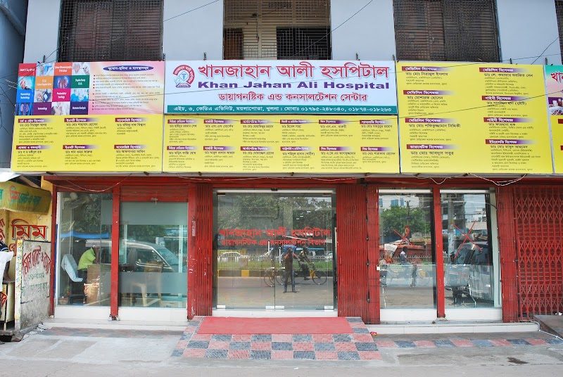 KHAN JAHAN ALI HOSPITAL logo