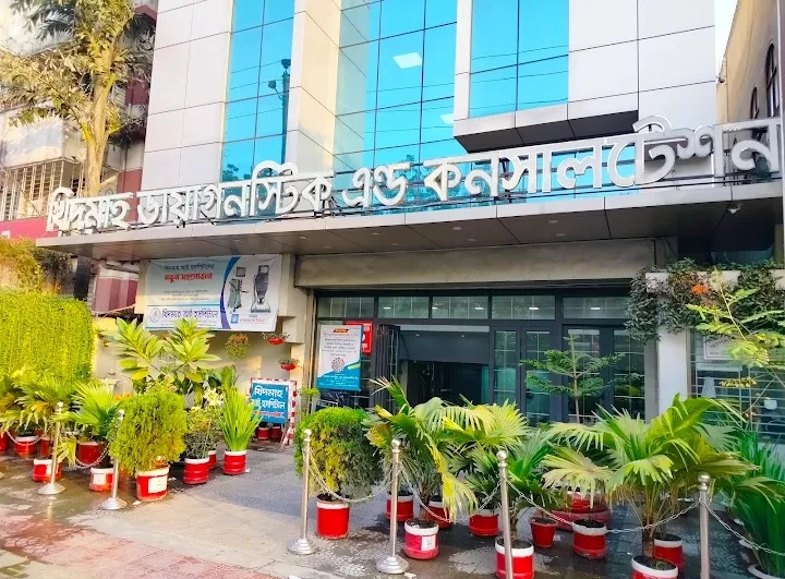 Khidmah Hospital, Dhaka
