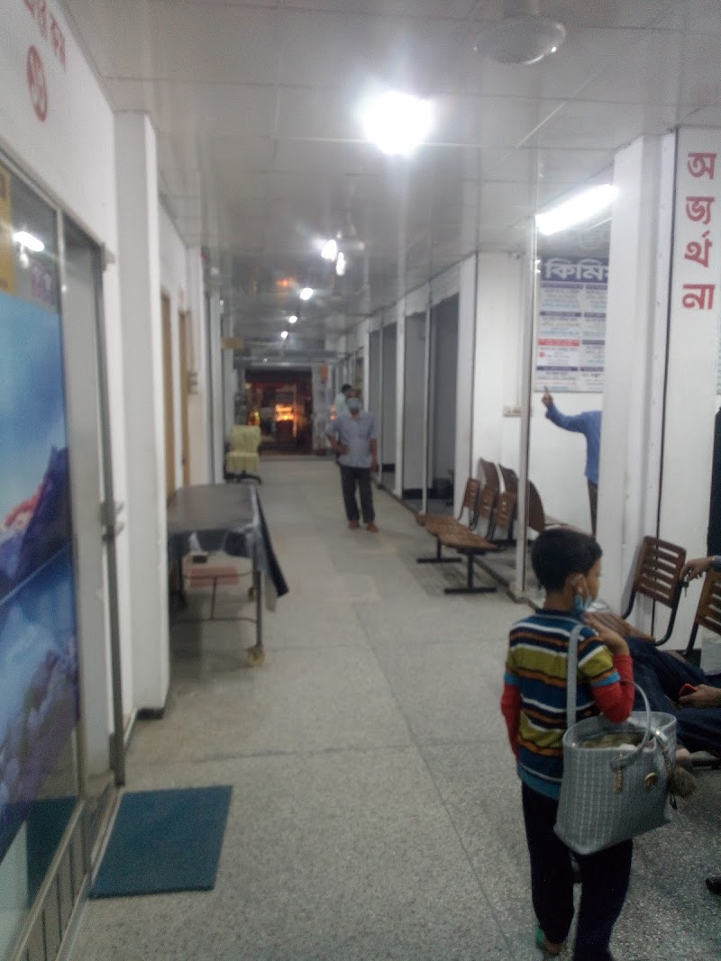 Kimia Diagnostic Center, Pabna