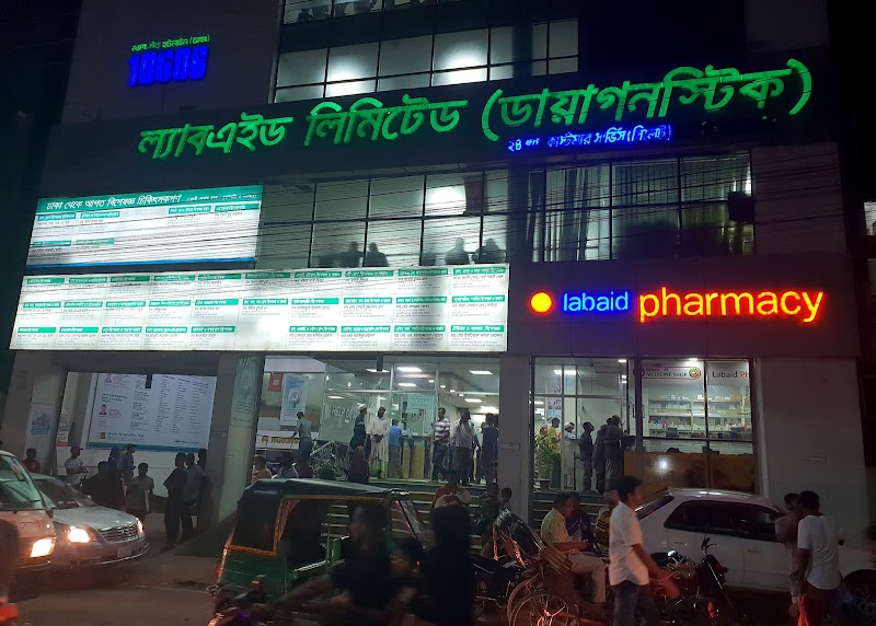 Labaid Ltd. (Diagnostic), Sylhet.
