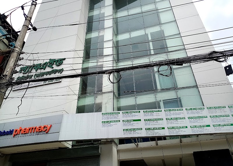 Labaid Ltd (Diagnostic), Malibagh