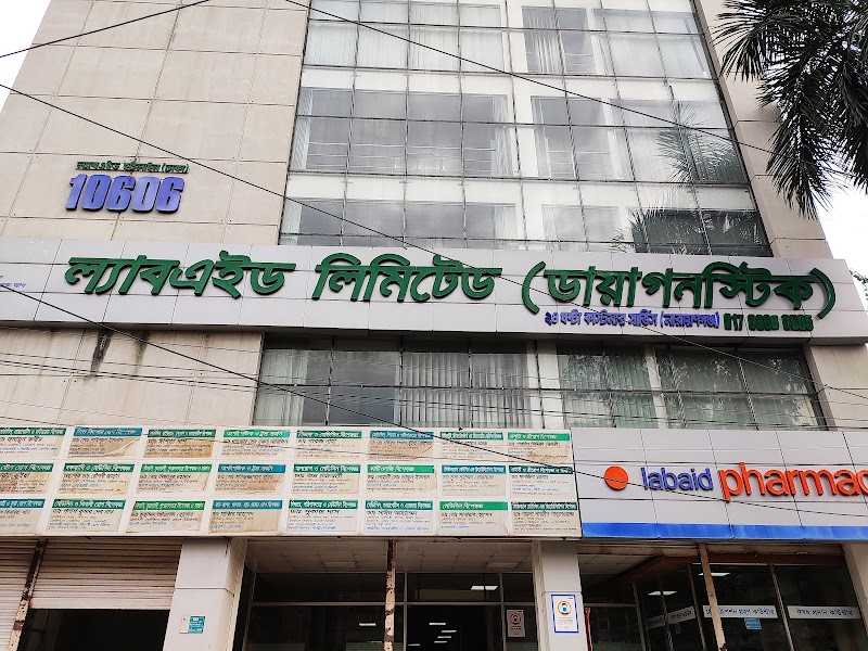 Labaid Diagnostic, Narayanganj