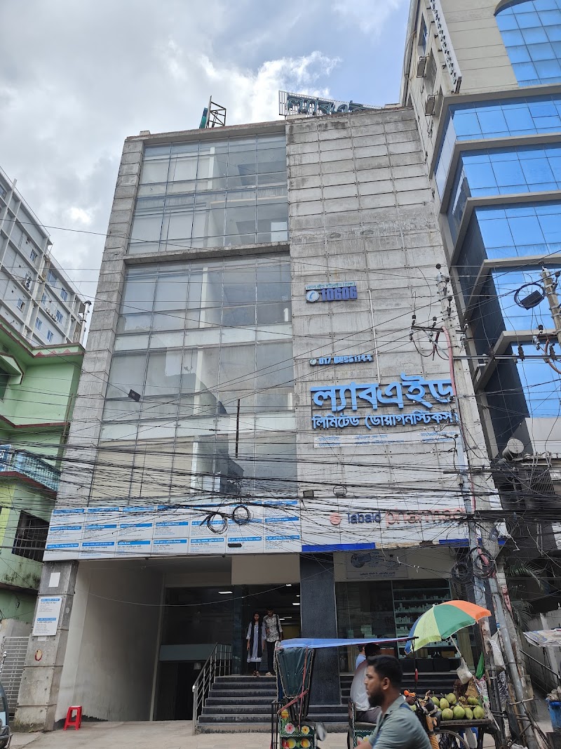 Labaid Ltd (Diagnostic), Rajshahi