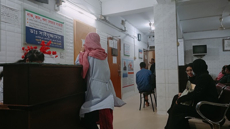 Maleka Nursing Home, Bogura