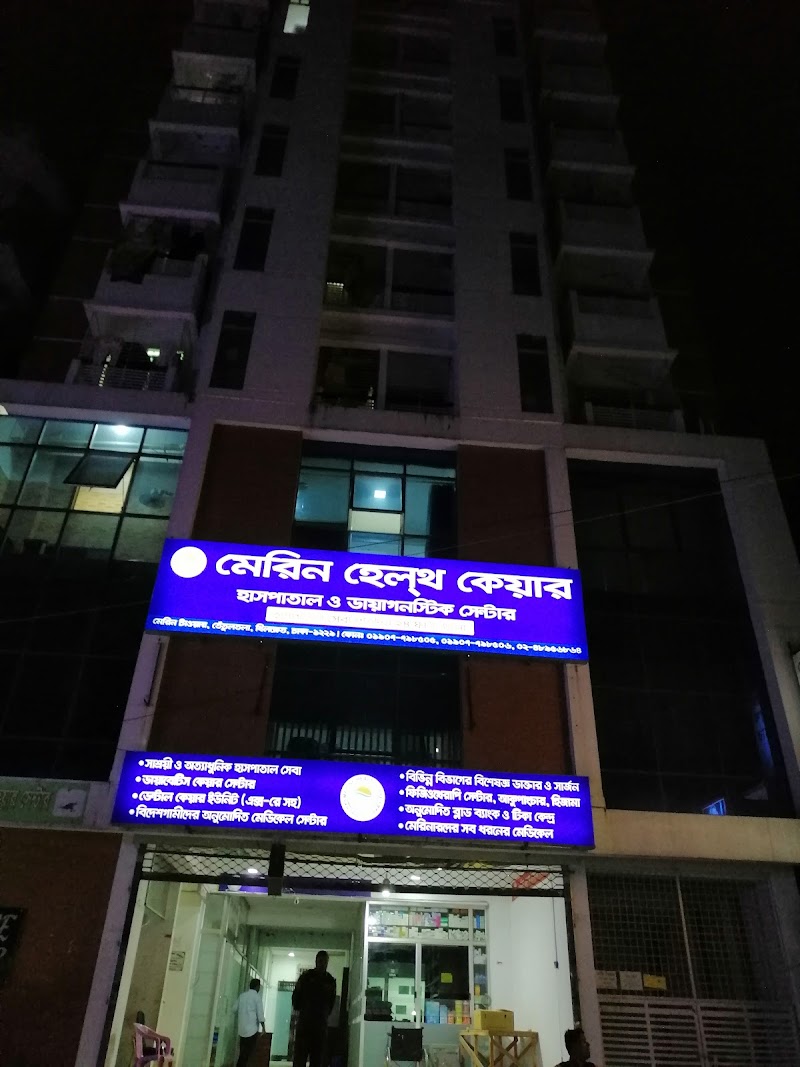 Marine Health Care, Khilkhet