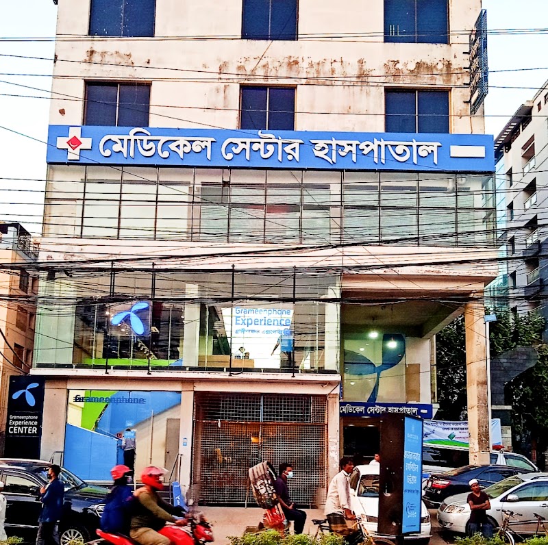 Medical Centre Hospital, Chattogram logo