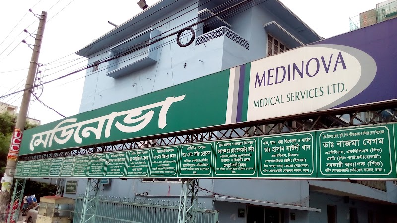 Medinova Medical Services, Dhanmondi