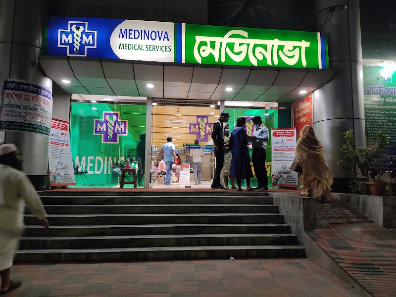 Medinova Medical Services Ltd. (Mirpur Branch)