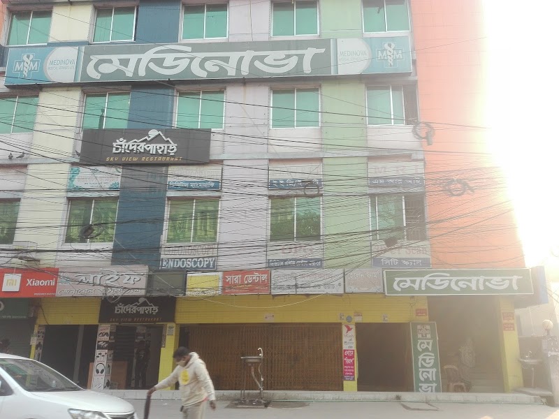 Medinova Medical Services, Narayanganj