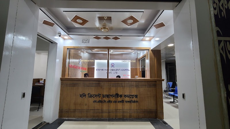 Mirpur Holy Crescent Hospital (Pvt) Ltd.