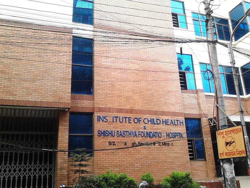 Mirpur Shishu Hospital logo