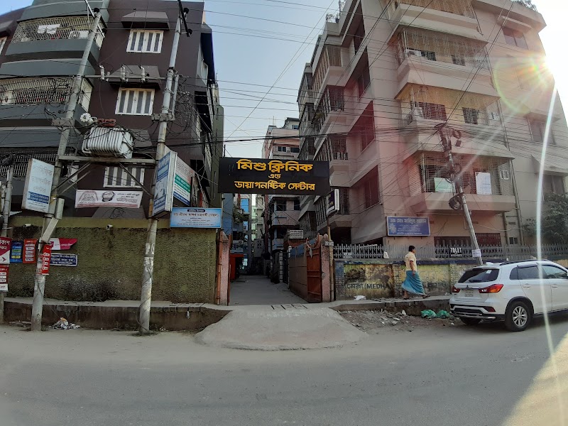 Mishu Clinic & Diagnostic Center, Khulna