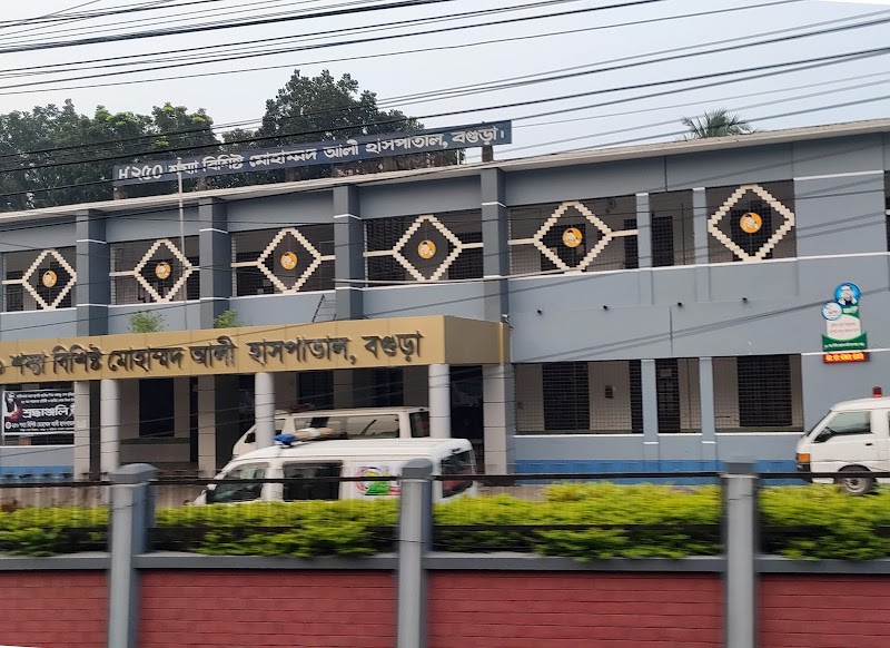 Mohammad Ali Hospital, Bogra logo