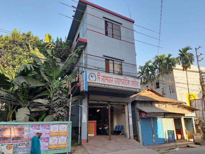 The National Diagnostic Center