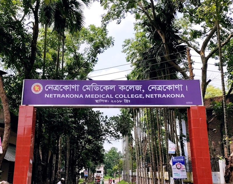 Netrokona Medical College Hospital