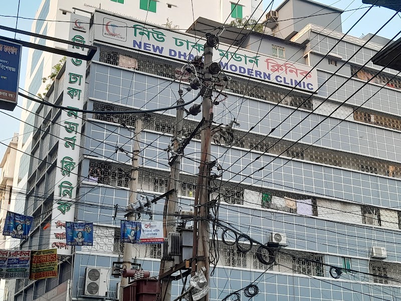 NEW DHAKA MODERN CLINIC