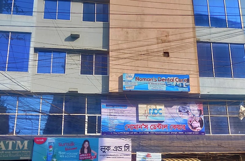 Noman's Dental Care & Implant Center, Chittagong logo