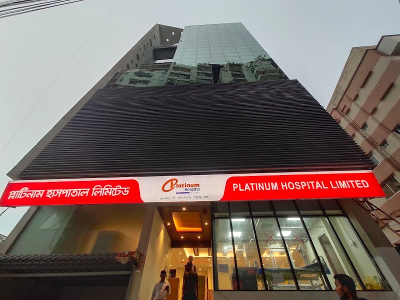 Platinum Hospital Limited, Panthapath logo