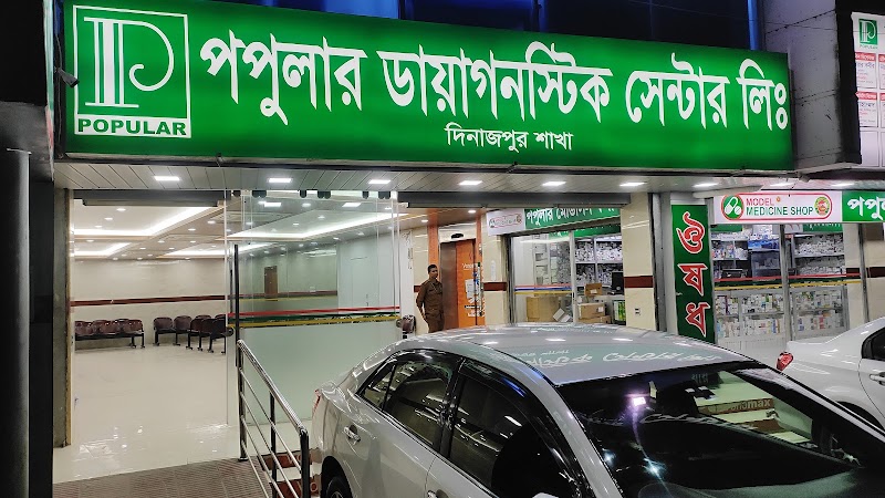 Popular Diagnostic Center Limited logo