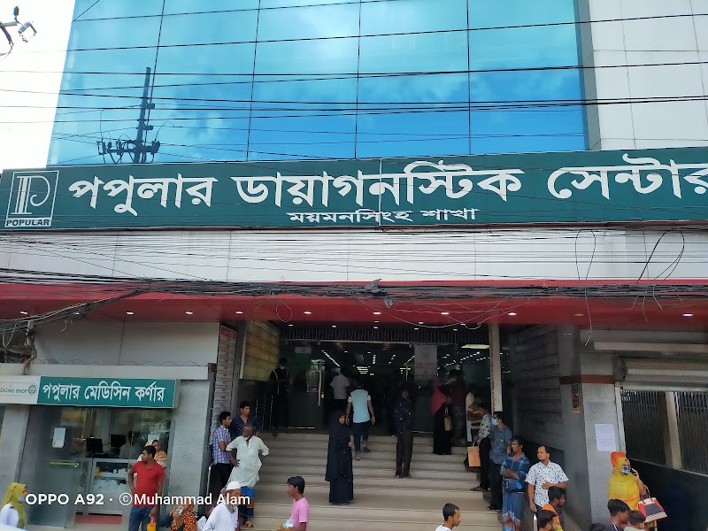 Popular Diagnostic Centre Ltd Mymensingh