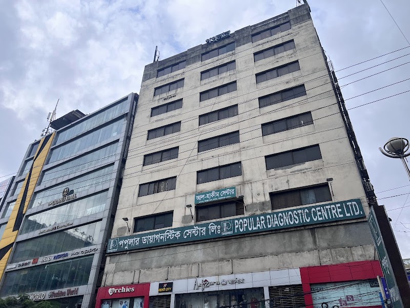 Popular Diagnostic Center, Narayanganj