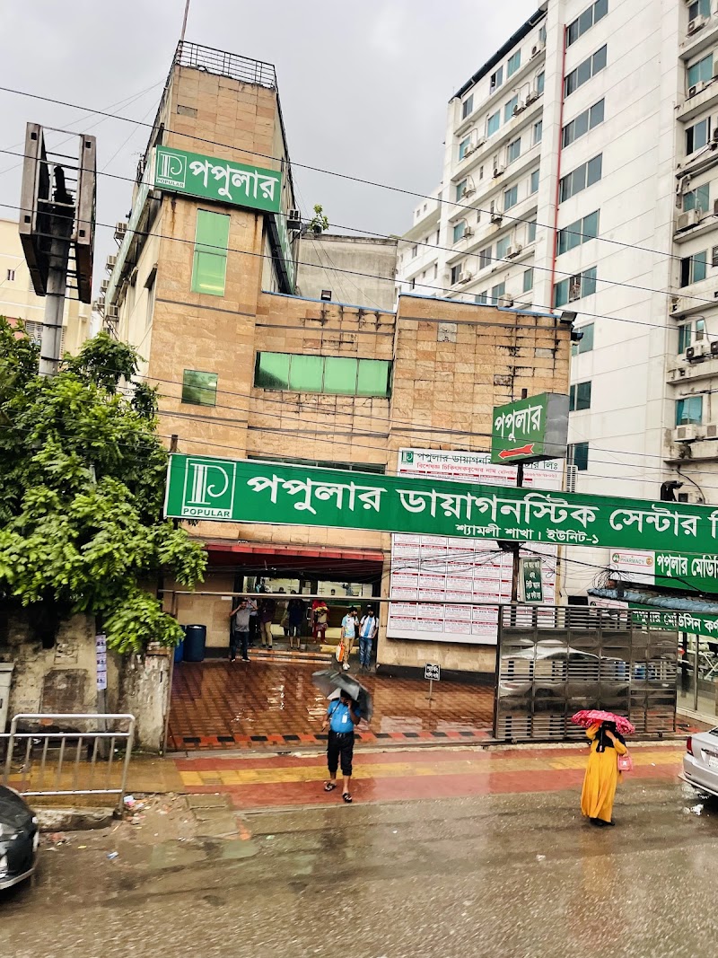 Popular Diagnostic Center, Shyamoli