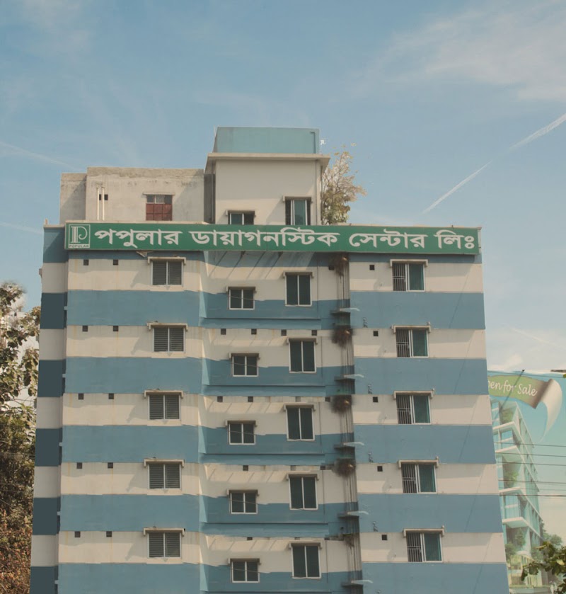 Popular Diagnostic Center, Uttara (Jasimuddin)