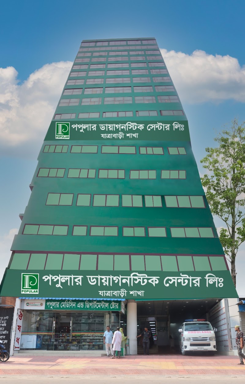 Popular Diagnostic Centre, Jatrabari
