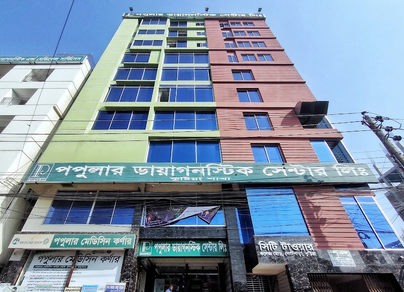 Popular Diagnostic Centre, Kushtia