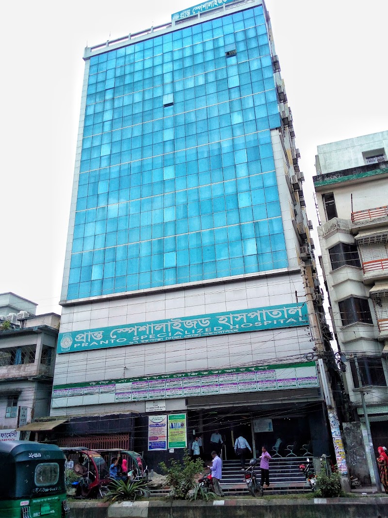 Pranto Specialized Hospital, Mymensingh