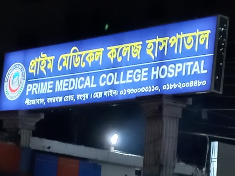 Prime Trauma Centre, Rangpur logo