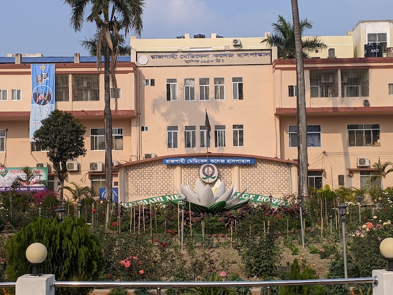 Rajshahi Medical College and Hospital logo