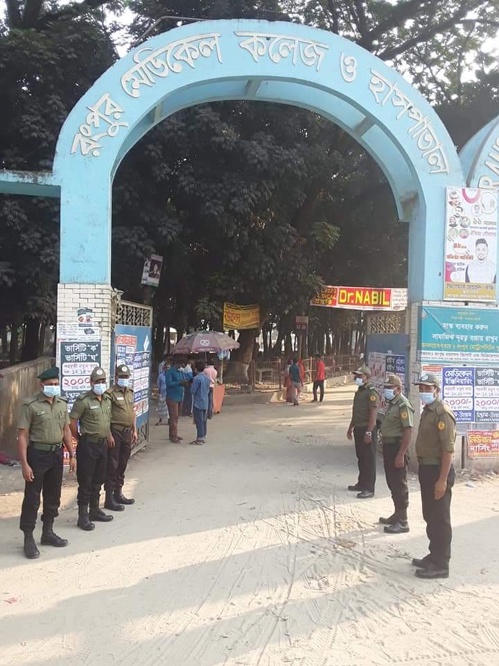 Rangpur Medical College and Hospital logo