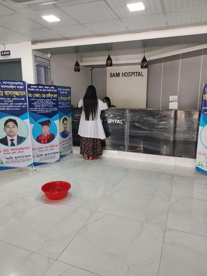 Sami Hospital, Khulna