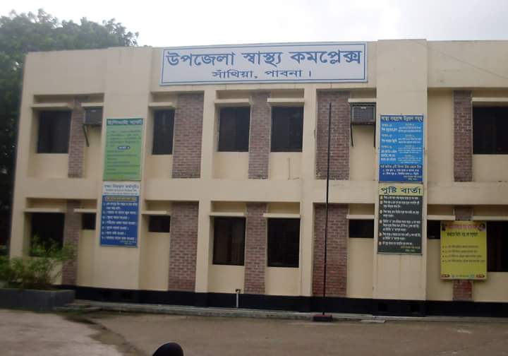 Santhia Upazila Health Complex, Pabna logo