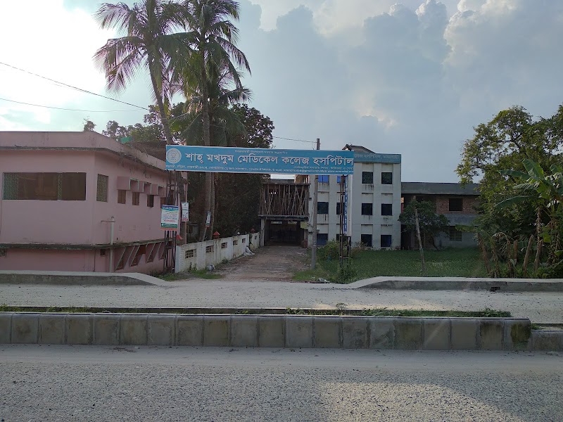 Shah Mokhdum Medical College & Hospital logo