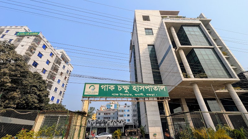 Shah Sultan Lions Eye Hospital, Bogura