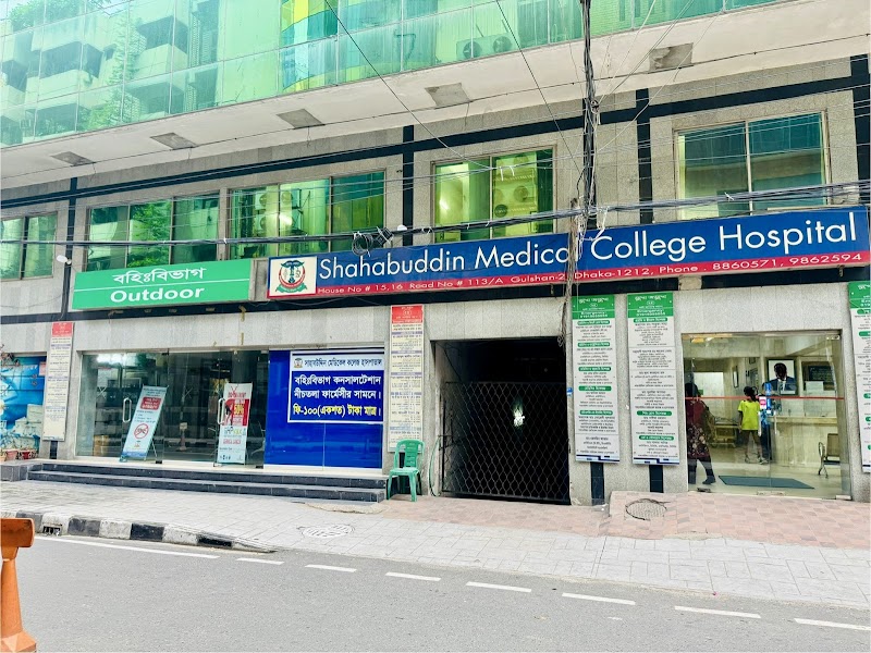 Shahabuddin Medical College Hospital