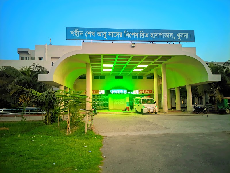 Shaheed Shaikh Abu-Naser Specialized Hospital logo