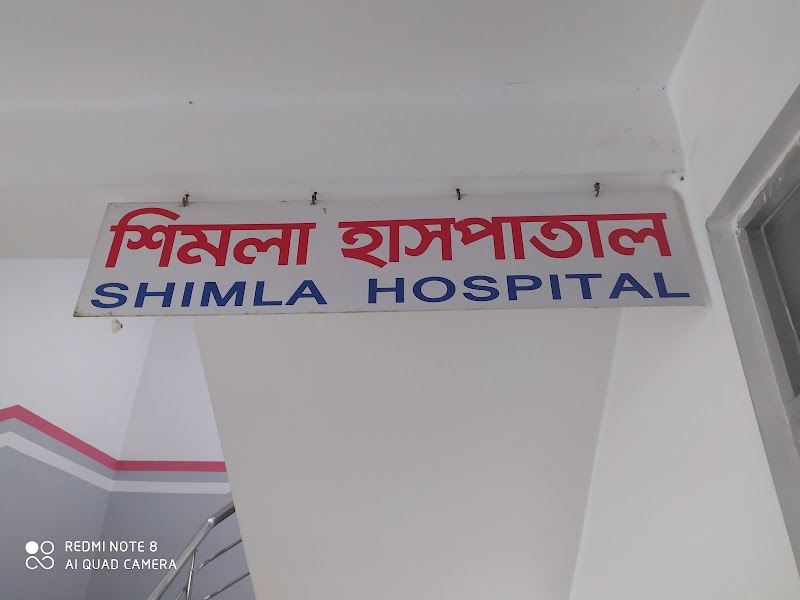 Shimla Hospital, Pabna