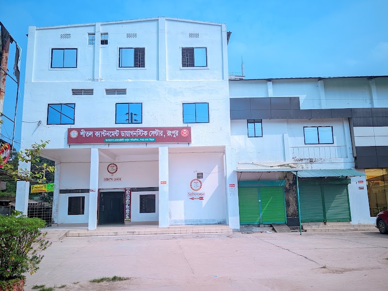 Shitol Cantonment Diagnostic Center