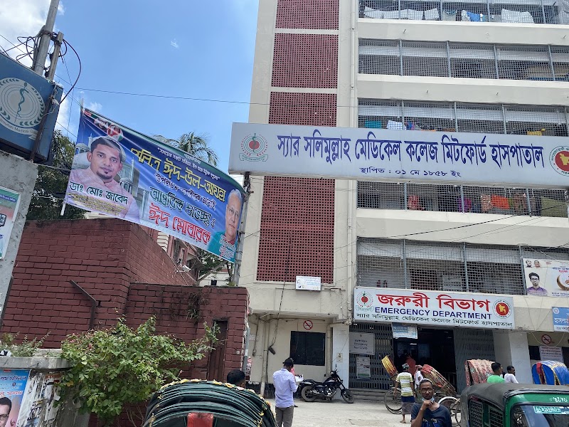 Sir Salimullah Medical College & Mitford Hospital