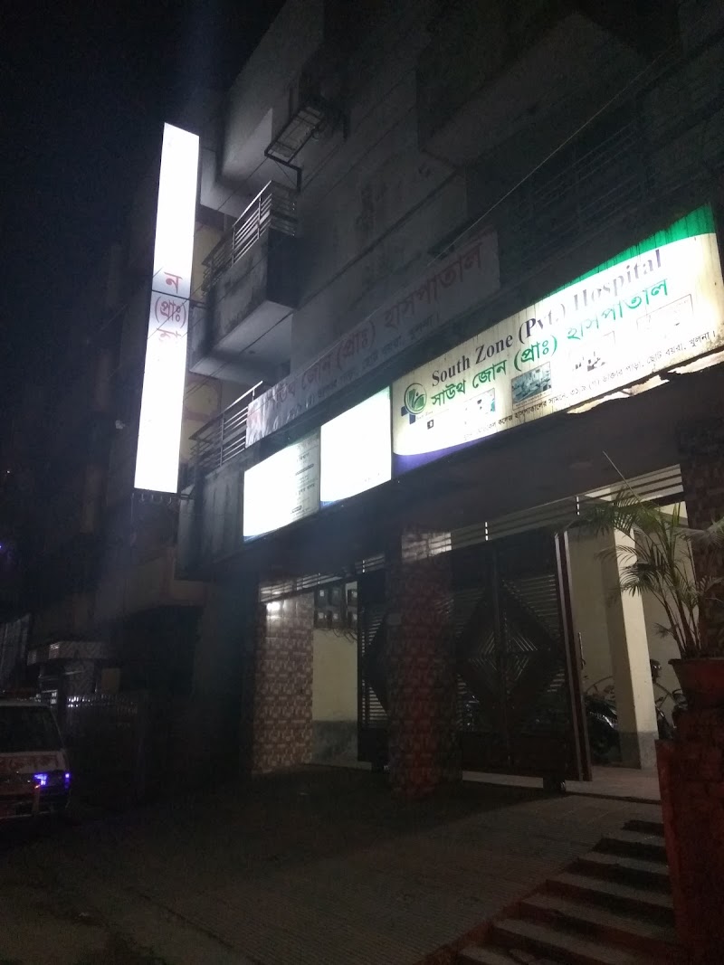 South Zone (Pvt.) Hospital, Khulna