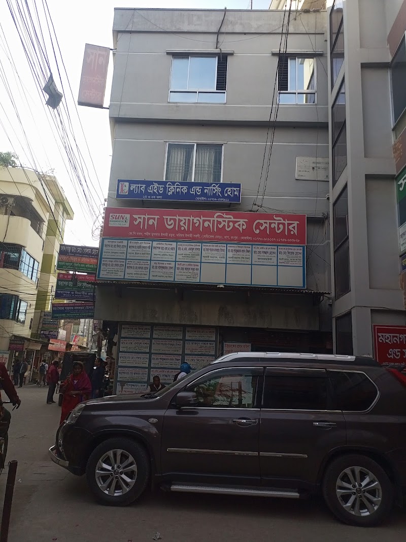 Sun Diagnostic Center, Rangpur logo