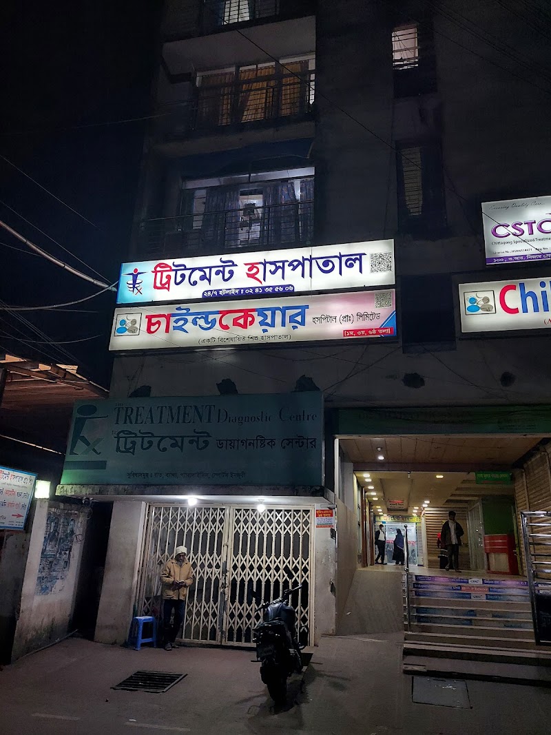 Treatment Hospital, Chittagong logo